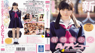 FHD MOODYZ MIFD-069 Jav Watch Rookie Delusion Beauty AV Debut Honori Tori