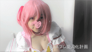 FC2 PPV 1084614 Cum Kamichichi cosplayers Ruru chan Madoka raw medium sex Kos