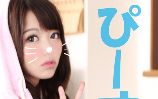 Kanon 18 years old wonderful legs that extend from the miniskirt when