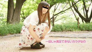10Musume 060619_01 Want to be more naughty things Ayako Ayata