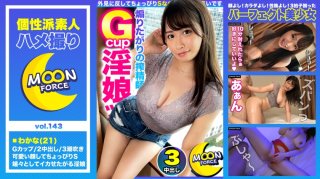 Plump squirting monster Super-class big pie amp big bucket whip whip beauty and vaginal back gun