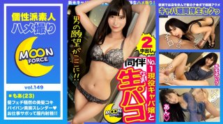 Nomination of raw squirrel with black hair absolute beautiful girl Pure girl with super beautiful cool beauty appearance