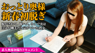 Pacopacomama 010716_006 Haruka Sato - Asian Fucking Streaming
