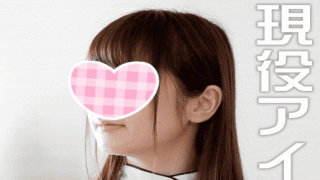 FC2 PPV 1104852 Limited Edition personal video recording likes forbidden National F Cup busty breasts Idol wota personal shooting success dream threesome