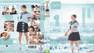 SODCreate SDAB-096 That Summer Was Indeed Shining. Fukada Mio SOD Exclusive AV Debut