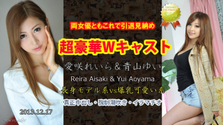 TokyoHot n0911 Reira Aisaki, Yui Aoyama Lewd Women Resale Jav Uncensored