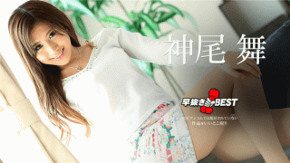 Caribbeancom 062619-948 Quick draw kamio Mai BEST videos inside out squirting