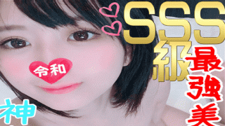 FC2 PPV 1114944 Beautiful girl and I divide face and succeeded in erotic