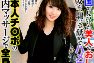 Deceive and lick a beautiful and graceful girlfriend found in Korea