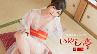 Caribbeancom 070519-955 Healing a sophisticated adult please let me lick that nasty tongue the ending