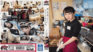 FHD Das DASD-561 I Love The Way She Works.A Female Clerk At Katakoto.Rin 22 Years Old