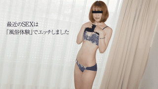 10Musume 072719_01 Take Amateur First Hitomi Moriyama I applied for photography to raise the experience value of SEX