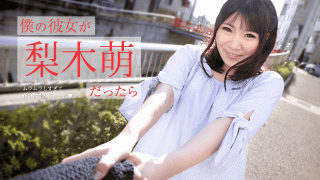 Caribbeancom 073019-971 Nashimoto MoE were my girlfriend-my chick in the middle of the night, and too ready to nashimoto MoE
