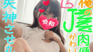 FC2 PPV 1133159 Emergency ejaculation project Nde I took the only no season sex now seriously in love is K 3 Aoharu girl you exposed at high quality