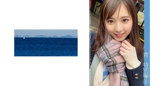 S73 chan person is a beautiful woman who receives everyone