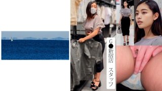 [Voice] [Train Dementia] G Shinjuku Store Staff Bite T-Back