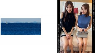 [Application] [First Shot] [Appearance] [Sex-Hungry Beautiful Woman] [Multiple Play Request] Mr. M & Mr. M