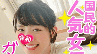 FC2 PPV 1134995 The sex with the Gachi sister of the nationally popular actress