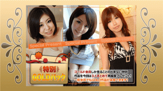 H4610 ki190803 Horny 4610 Gold Pack 20 years old