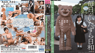 SOD Create SDMU-942 Each Day Could Be a Fiendish Day Cum Gulping Facial Cum Shot