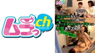 Human Observation A Perverted Couple Who Cums With A Hard Piston Even Though His Friend Is Sleeping Next To Him At His Friend’s House