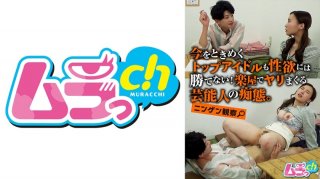Human Observation Even Top Idols Who Are Exciting Now Can’t Beat Sexual Desire! The Silliness Of Entertainers Spree In The Dressing Room.