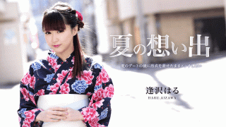Caribbeancom 081619-984 Jav Movie Haru Serizawa Memories of Summer Vol.12