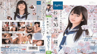 FHD SODCreate SDAB-090 Shock When Eyes Met, More Than 300,000 Kiloseconds Per Second Mii Nitta SOD Exclusive AV Debut