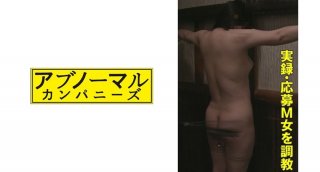 Miyuki 2