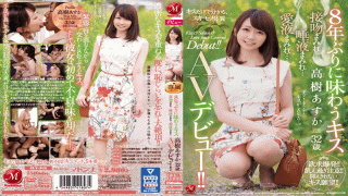 FHD Madonna JUY-942 Asuka Takagi 32 Years Old Drowning In Kisses Flooded In Slobber