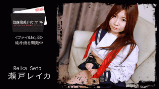 HEYZO 2066 After School Pretty File No.33-Under Construction Girl Reika Seto