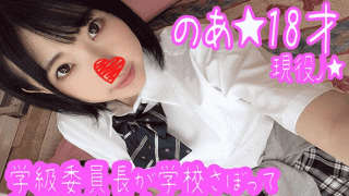 FC2 PPV 1150028 Japan Porn The students have gone to school and have sex