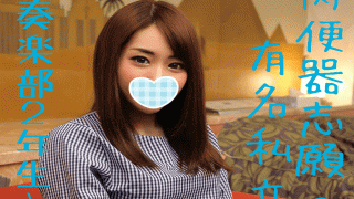 FC2 PPV 1151850 Returning Imara Daiyoshimi Kimmusume you want to feel in throat deep that not enough blame'm his cock