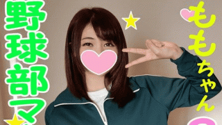 FC2 PPV 1154859 Jav Free Group Sex child Baseball club
