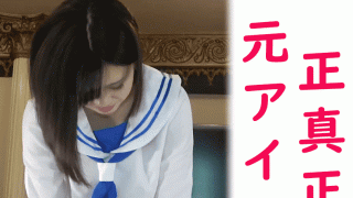 FC2 PPV 1154880 Genuine original idol Nanaka complete an appearance Pies 2 barrage bondage shaving Rim Job