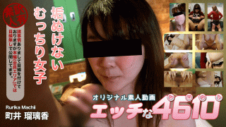 H4610 tk0007 Ruri Machii incense 21 year old Big Chicks