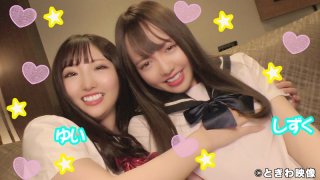 Yui Shizuku Carnivorous neat bitch good friend duo Love hotel scramble for raw vaginal cum shot video