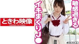 Too Sensitive J Mei (Uesaka Mei)