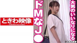 Pies In A Super-Masochistic J* Who Becomes Obedient To A Big Man (Erika Hirose)