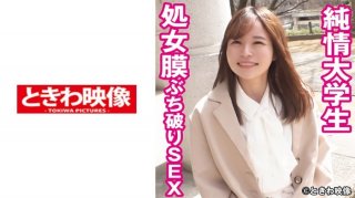 Pure College Girl Hymen Breaking Sex Momoi-San (Tentative)