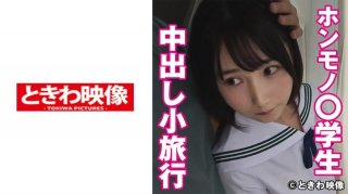Creampie Excursion With Real Students
