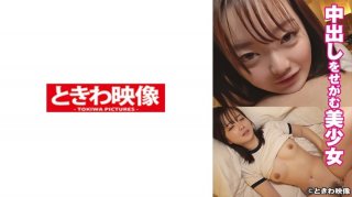 Beautiful Girl Riko-Chan Begging For Creampie 2
