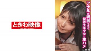 Raw Sex With A Beautiful Honor Student Girl Whose Anus Is Too Beautiful Riko 2