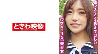 Yuu, An Innocent 145cm Beautiful Girl Who Wants You To Tell Her Naughty Things