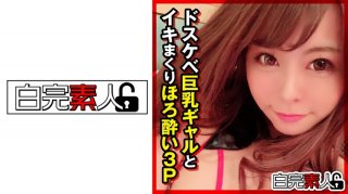 Doskebe Busty Gal And Iki 3P