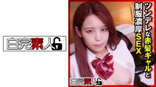 Rich Sex While Wearing A Uniform With A Tsundere Red-Haired Gal