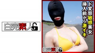Masked Perverted Sensitive Beauty Is Intense Before Insertion