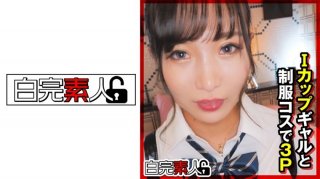 3P With I Cup Gal And Uniform Costume