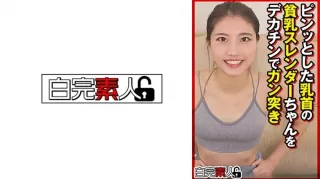 A Big Dick Pounding A Small-Breasted Slender Girl With Perky Nipples