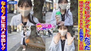 Jun-chan certain shopping street